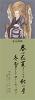 ポスター「道元禅師」